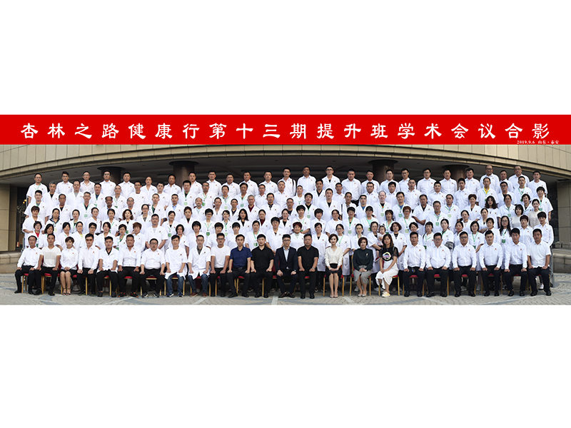 微信图片_20190916145837