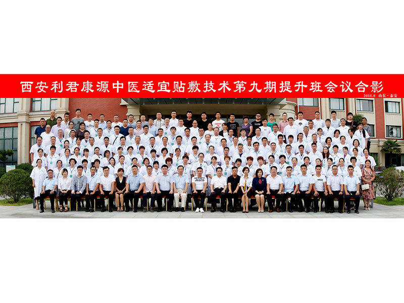 微信图片_20190916145740