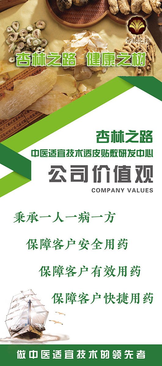 公司价值观2