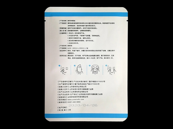 OEM代加工