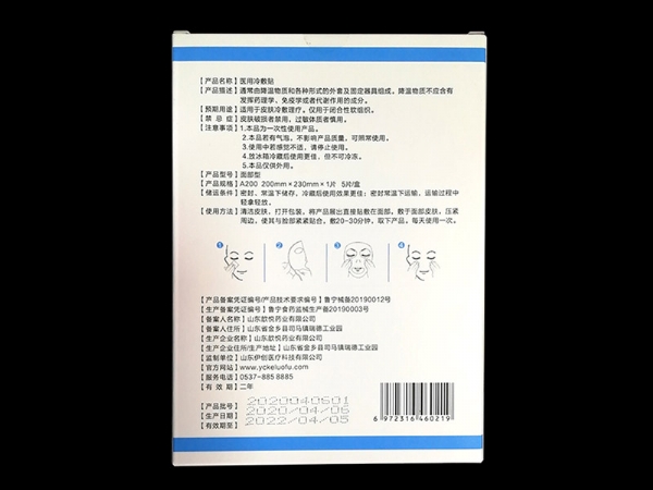 OEM代加工