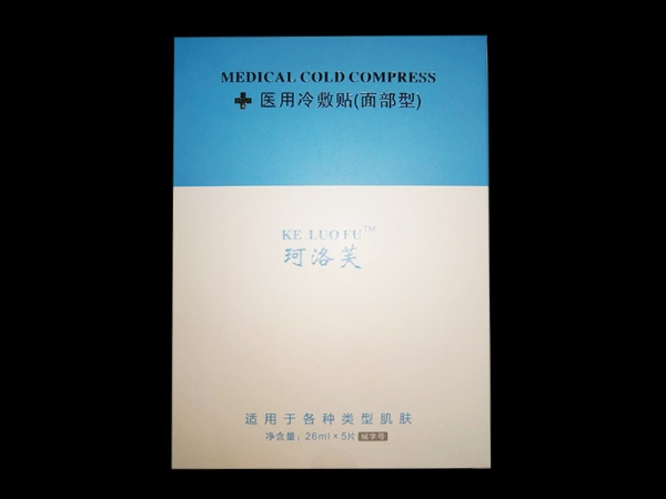 OEM代加工