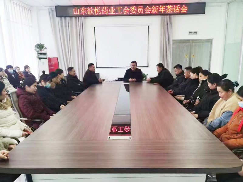 微信图片_202302220948161